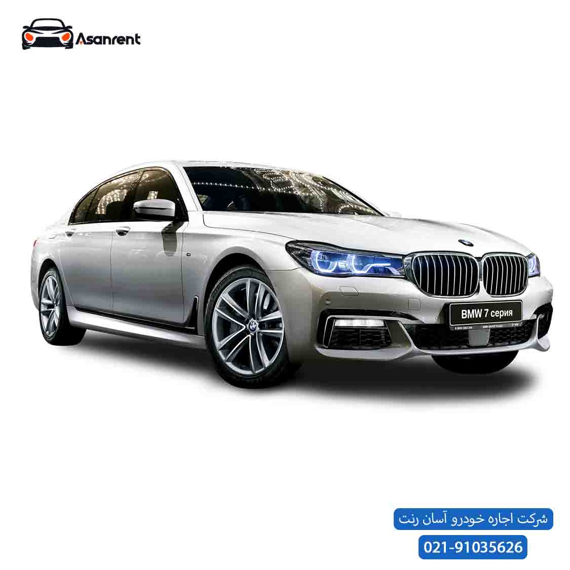 BMW 730i