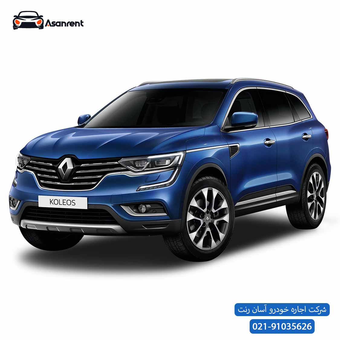 Renault Koleos